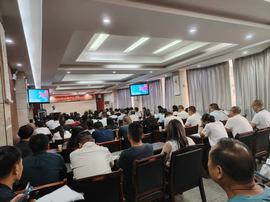 11111111襄阳产业出海新动向！湖北外综服详解俄罗斯及中亚五国市场机遇与策略