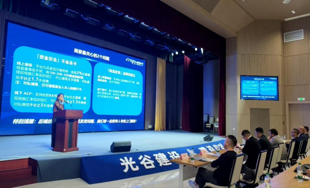 11111111外贸出海培训会成功举办，武汉外综服助力企业全球订单增长